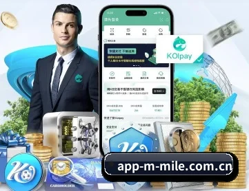 app-m-mile.com.cn APP 深度功能
